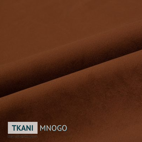 Фото “23” (однотонный коричневый) - обивки бархата