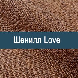 «Лав» обивочная ткань
 - 