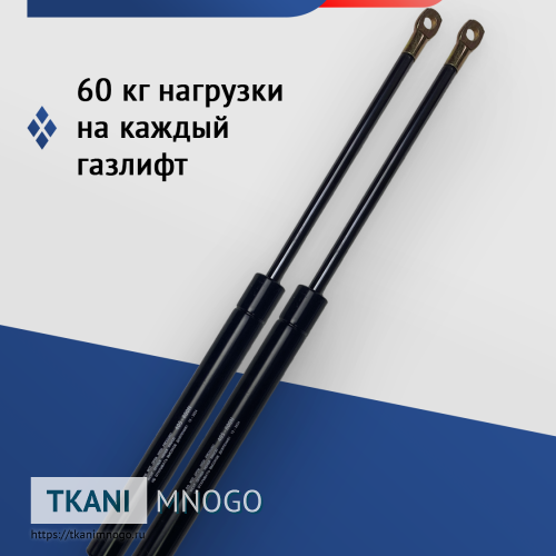 Фото Газ лифт под гайку М8 600N