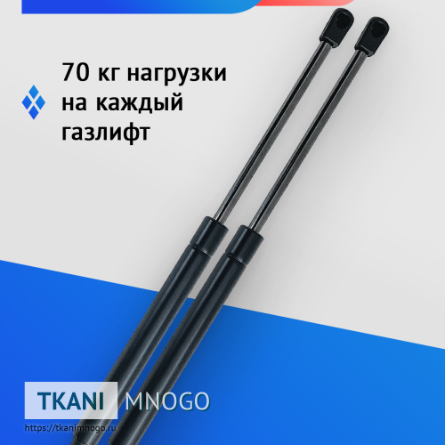 Фото Газ лифт с шарнирным креплением 700N